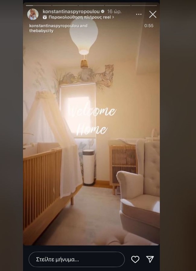 Κωνσταντίνα Σπυροπούλου: Το δωμάτιο του γιου της είναι ο ορισμός της γαλήνης