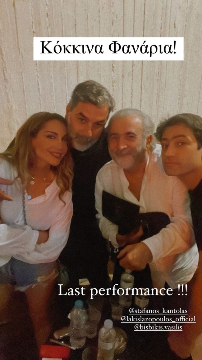 βανδη