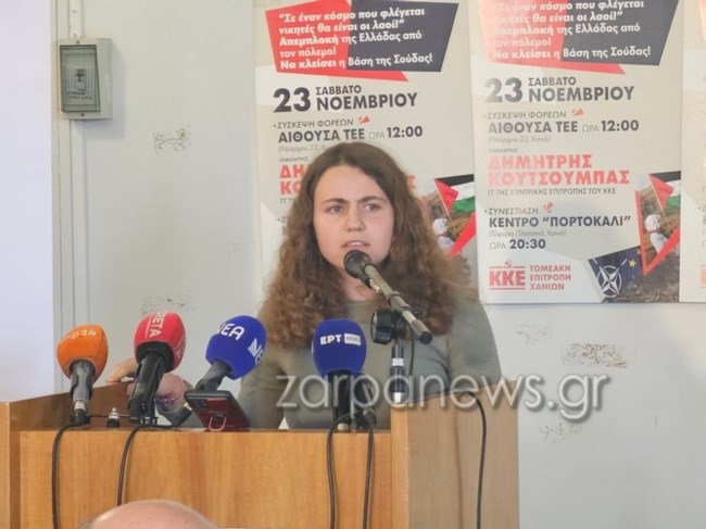 Χανιά: Συγκλονίζει η 17χρονη που βίωσε το επεισόδιο με τους μεθυσμένους Αμερικανούς:  "Εβγαζαν τα ρούχα τους, ήταν σε έξαλλη κατάσταση"