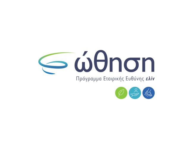 "ώθηση": Το νέο πρόγραμμα Εταιρικής Κοινωνικής Ευθύνης της ελίν