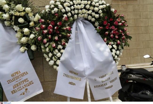 ΔΟΜΑΖΟΣ ΛΑΙΚΟ ΠΡΟΣΚΥΝΗΜΑ