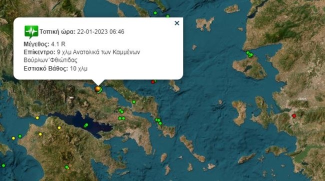 Σεισμός 4,1 Ρίχτερ στα Καμένα Βούρλα