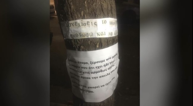 κυψελη