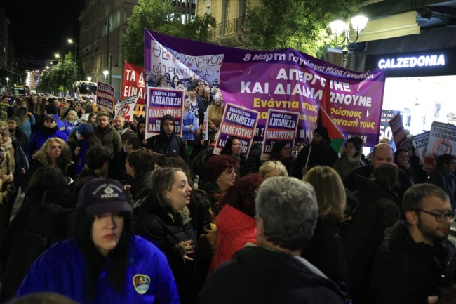 Πορεία