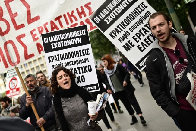ΣΥΓΚΕΝΤΡΩΣΗ ΠΑΜΕ