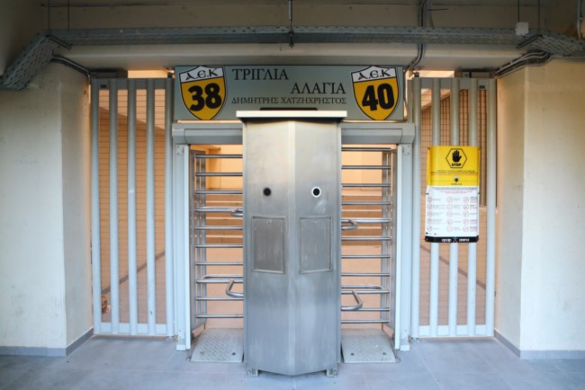 ΧΑΤΖΗΧΡΗΣΤΟΣ ΑΕΚ