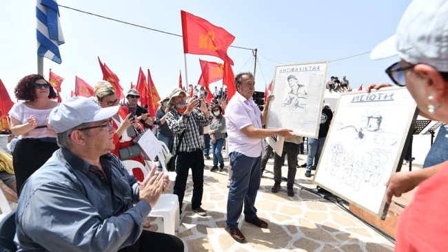 Δημήτργης Κουτσούμπας Ανάφη