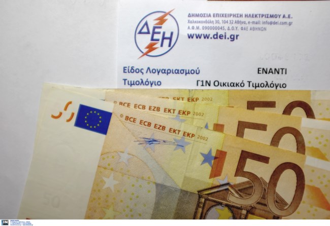 Γιατί υπάρχει στρέβλωση στην αγορά ηλεκτρικού ρεύματος - Ερχεται επιδότηση για να μην ξεφύγει η τιμή της κιλοβατώρας
