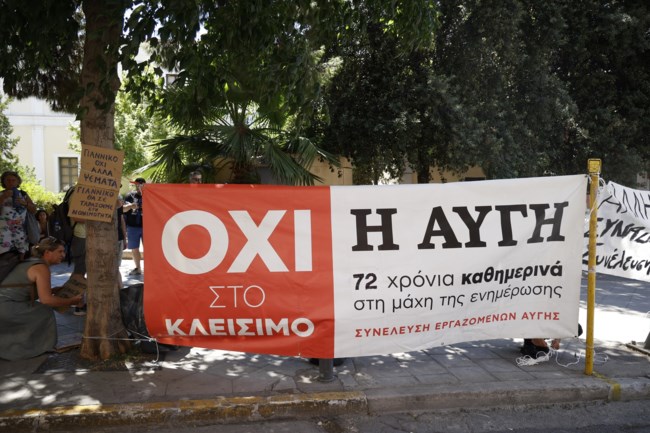 Βαρύ κλίμα στην Πολιτική Γραμματεία του ΣΥΡΙΖΑ: Εξω ήταν οι απλήρωτοι εργαζόμενοι Αυγής και Κόκκινου, απών ο Πολάκης