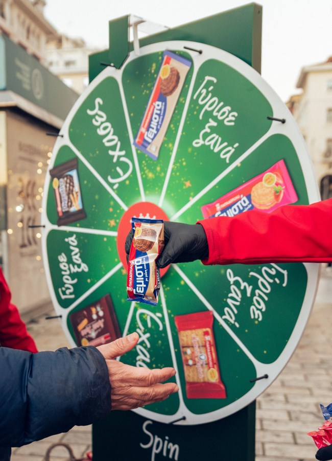 ΜΠΙΣΚΟΤΑ ΠΑΠΑΔΟΠΟΥΛΟΥ ΜΥΡΙΣΕ ΧΡΙΣΤΟΥΓΕΝΝΑ