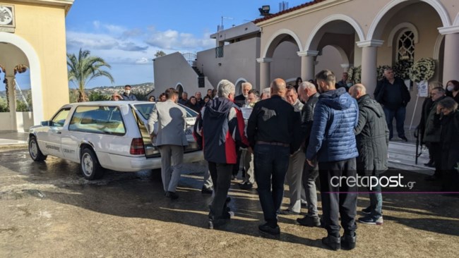 ΚΗΔΕΙΑ _ΕΜΜΑ