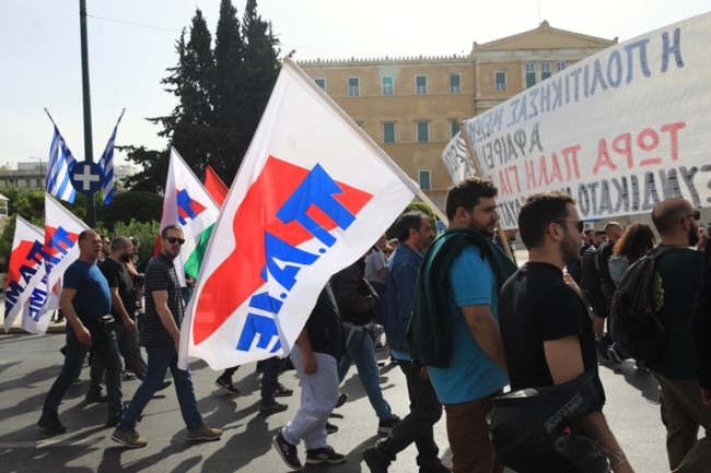 ΠΟΡΕΙΑ ΠΑΜΕ