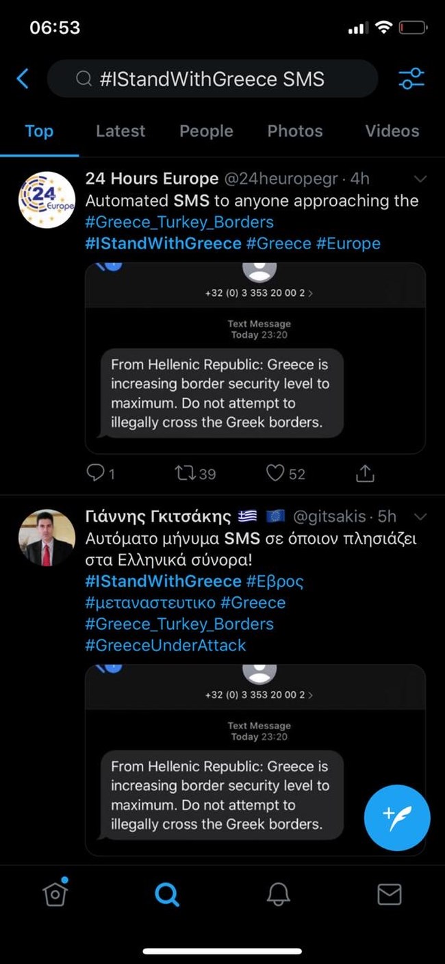 "Πόλεμο" στα fake news με μαζική αποστολή SMS στους πρόσφυγες