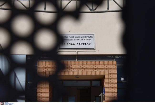 ΕΠΑΛ ΛΑΥΡΙΟ ΕΠΕΙΣΟΔΙΟ