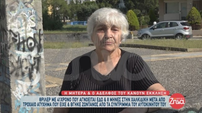 μητερα