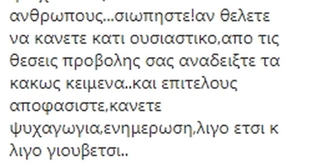 Δανάη Μπάρκα