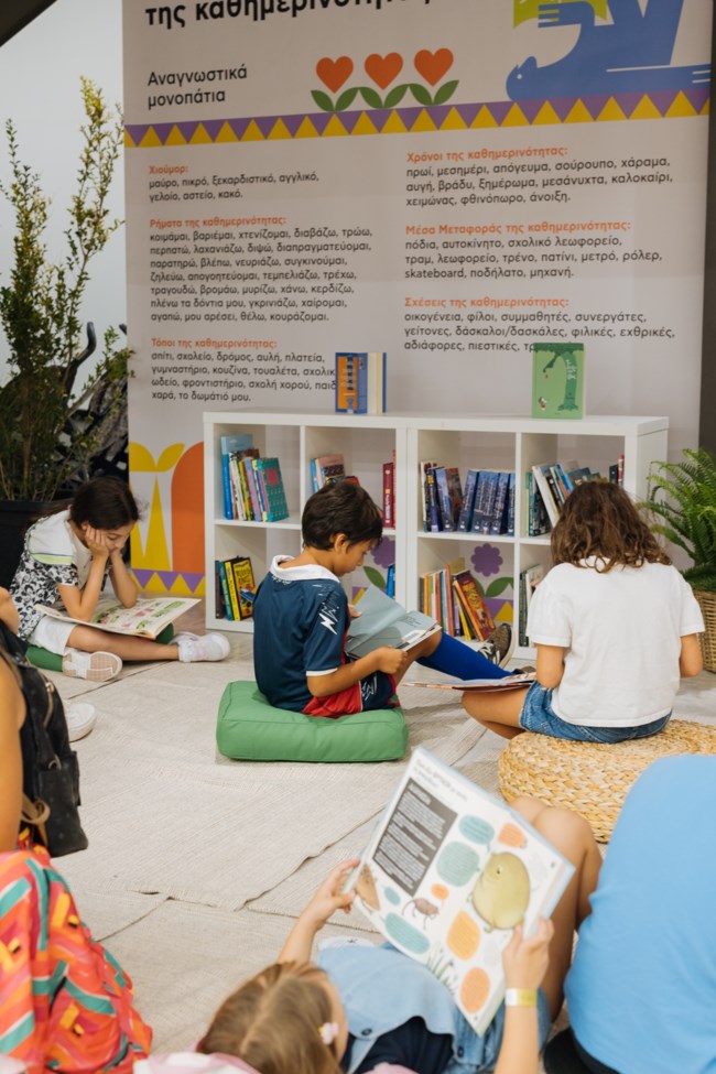 Με απόλυτη επιτυχία και με τη στήριξη του φυσικού μεταλλικού νερού Βίκος ολοκληρώθηκε το 2ο Cycladic Kids Festival