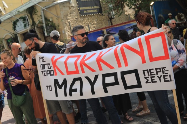 Ο ΣΥΡΙΖΑ ζητάει και τα... ρέστα από τους απλήρωτους εργαζόμενους σε Αυγή και Κόκκινο - Δυσαρέσκεια για τις απεργίες