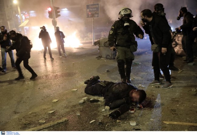 αστυνομικός