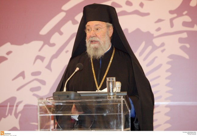 Εκοιμήθη ο αρχιεπίσκοπος Κύπρου Χρυσόστομος Β’