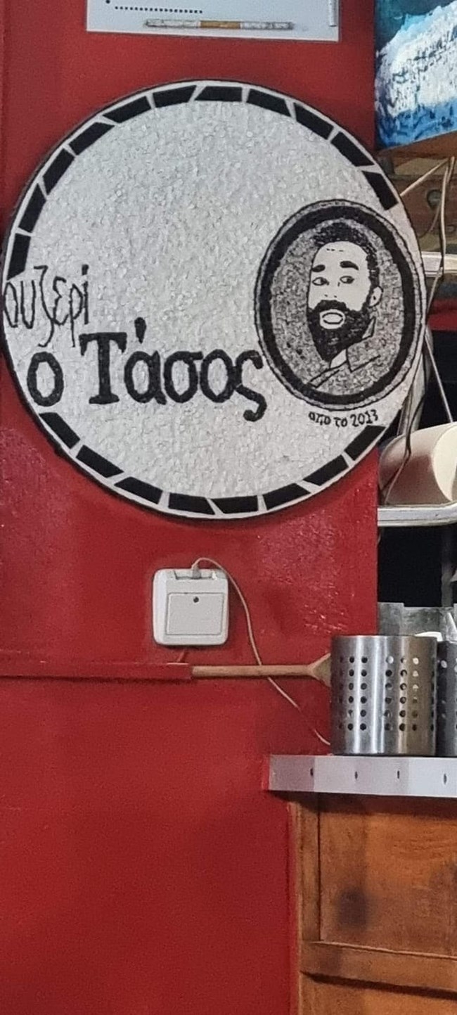 Τέλος εποχής για τον "Τάσο": Το αγαπημένο τσιπουράδικο στη Λάρισα