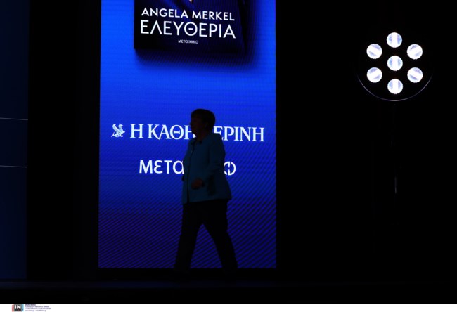 ΜΕΡΚΕΛ