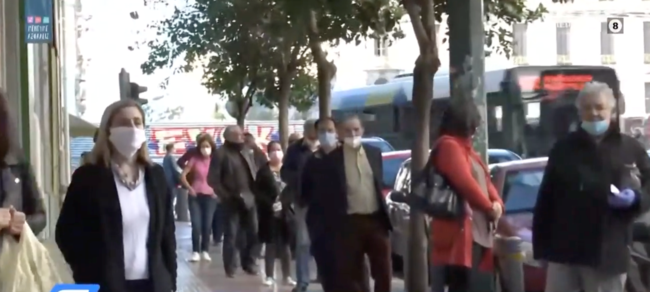 Απίστευτες ουρές κόσμου έξω από την ΕΥΔΑΠ για να πληρώσουν - Εντολή του υπουργείου να μην κόβεται το νερό