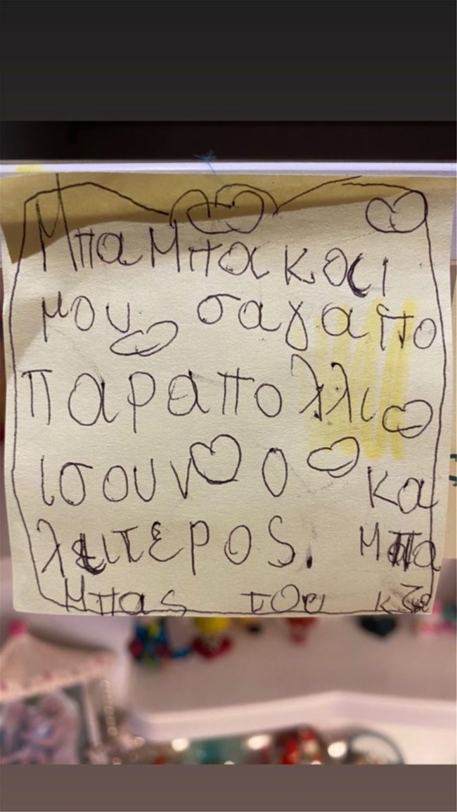 βικτωρια καρυδα