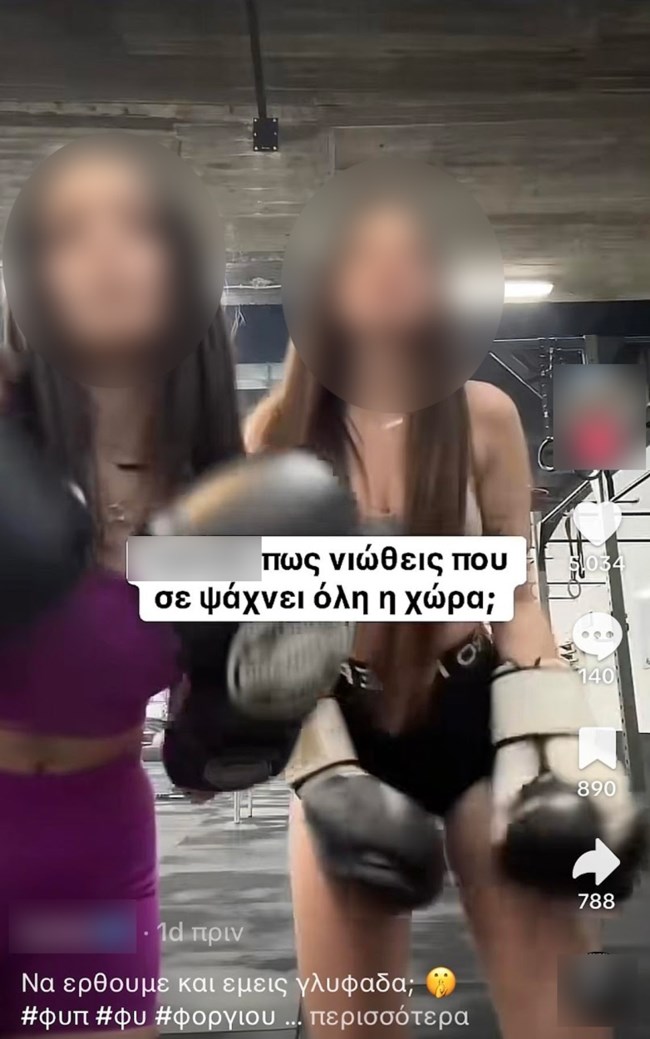ΓΛΥΦΑΔΑ ΜΗΝΥΜΑΤΑ ΜΙΣΟΥΣ