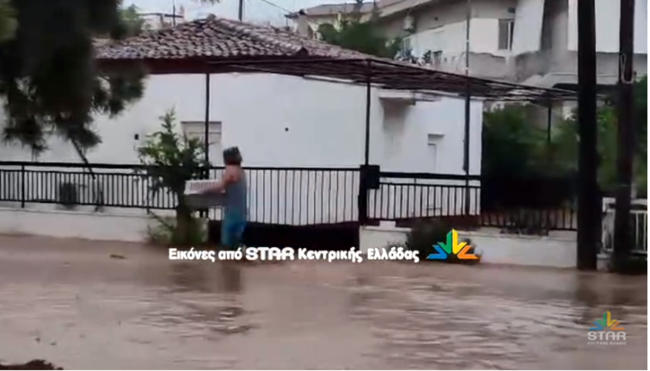 ευβοια