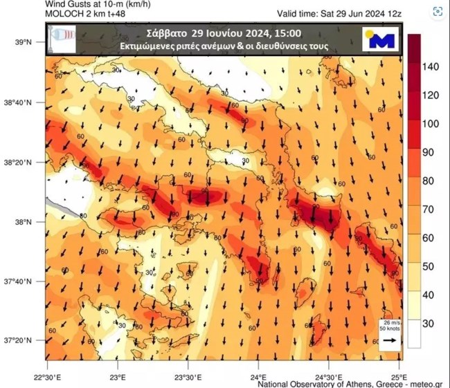 χάρτης πυρκαγιών