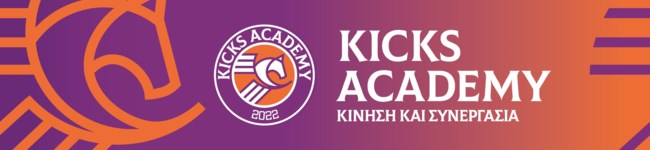 KICKS Academy: Η νέα ακαδημία ποδοσφαίρου της Αττικής