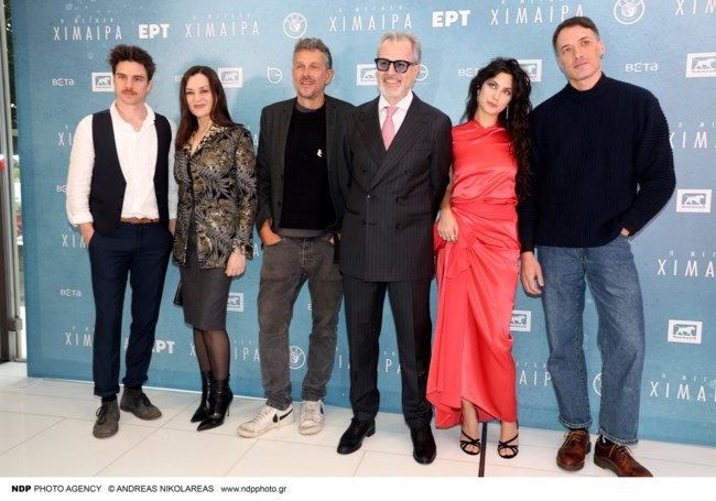 πρεμιερα χιμαιρα