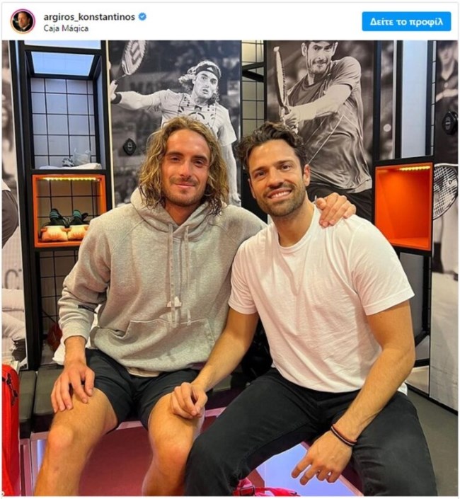 τσιτσιπας αργυρος