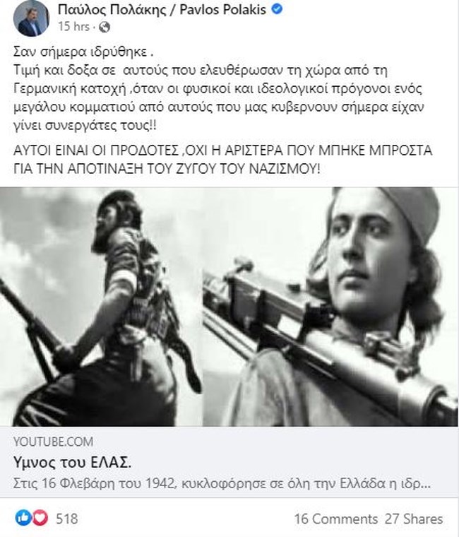 αναρτηση πολακη