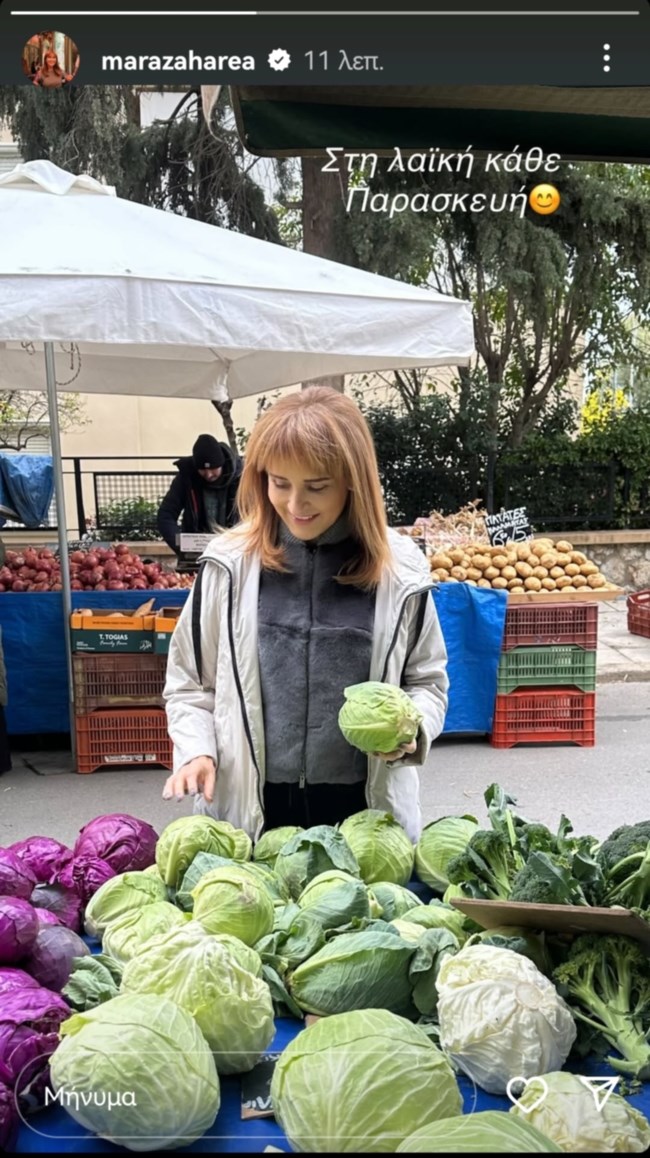 Μάρα Ζαχαρέα: Η εξόρμηση στη λαϊκή της γειτονιάς της
