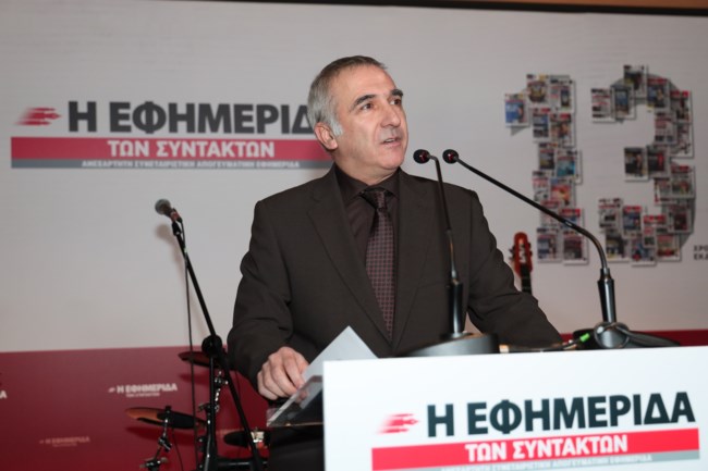 ΕΚΔΗΛΩΣΗ ΕΦΣΥΝ