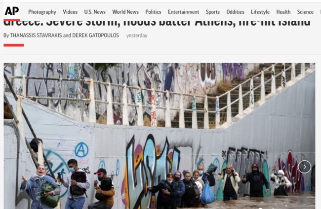 ΚΑΚΟΚΑΙΡΙΑ