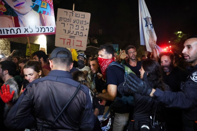 ΙΣΡΑΗΛ ΧΑΜΑΣ