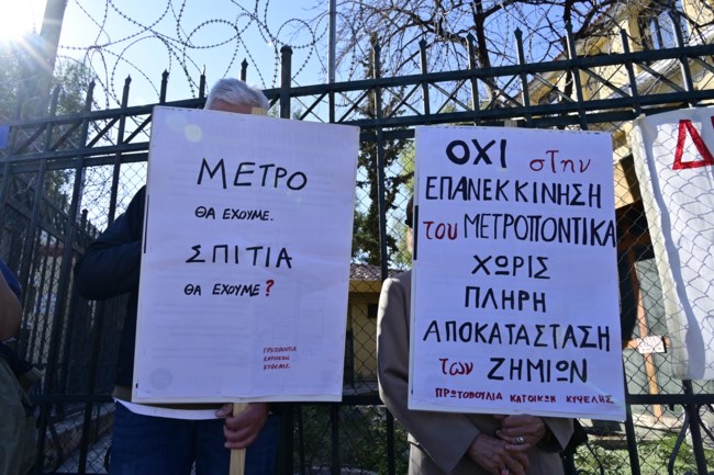ΚΥΨΕΛΗ ΜΕΤΡΟ