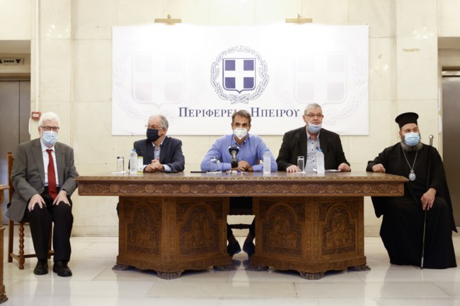 Μητσοτάκης Γιάννενα