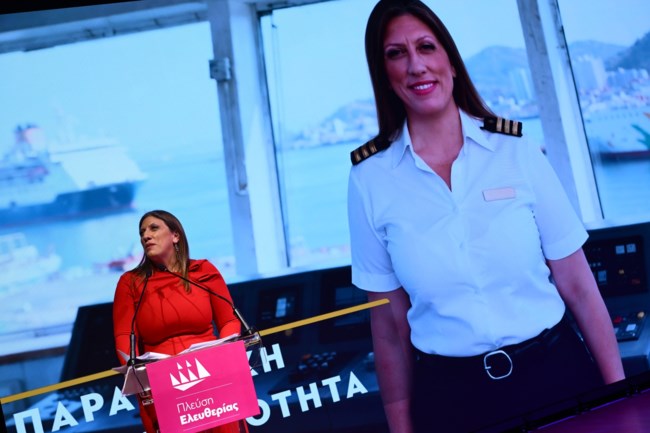 κωνσταντοπουλου