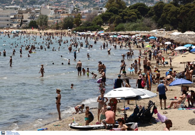 ζεστη
