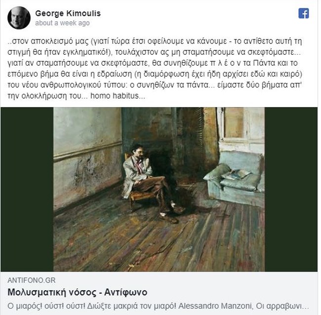 κιμ