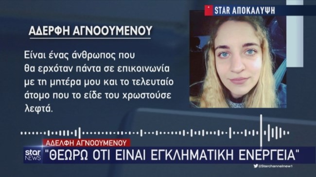 αδερφη Μπάμπη