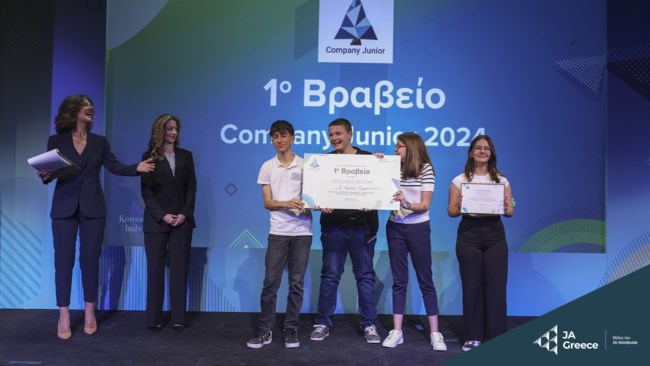 JA Greece: Καλύτερη μαθητική "start up" της χρονιάς η "Let’s Go" από το Ειδικό Γυμνάσιο/Λύκειο Κωφών & Βαρυκόων Θεσσαλονίκης