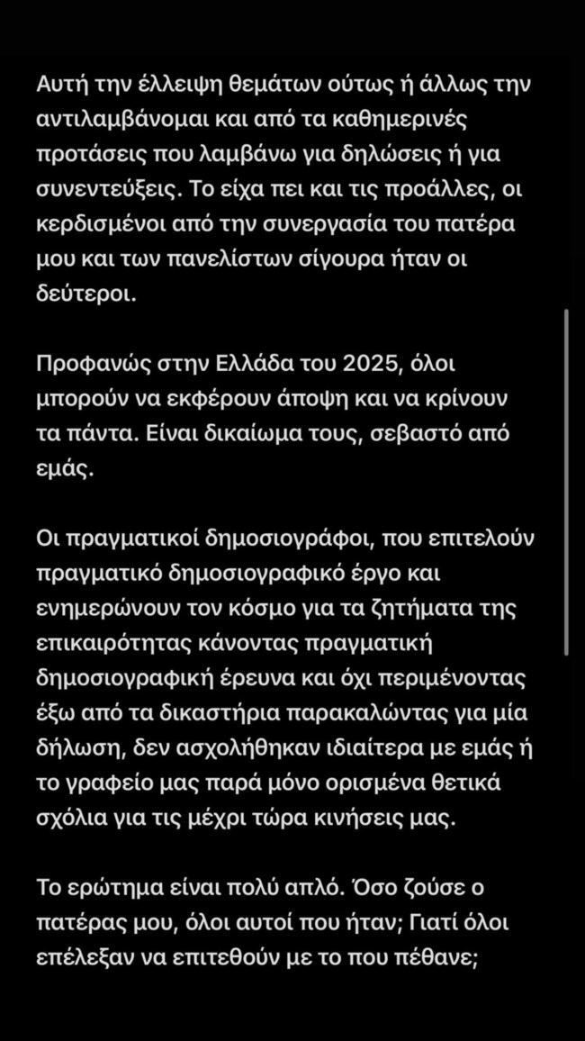 ΧΡΗΣΤΟΣ ΚΟΥΓΙΑΣ
