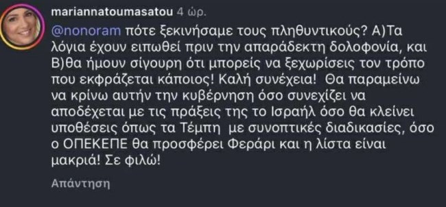 τουλασατου344
