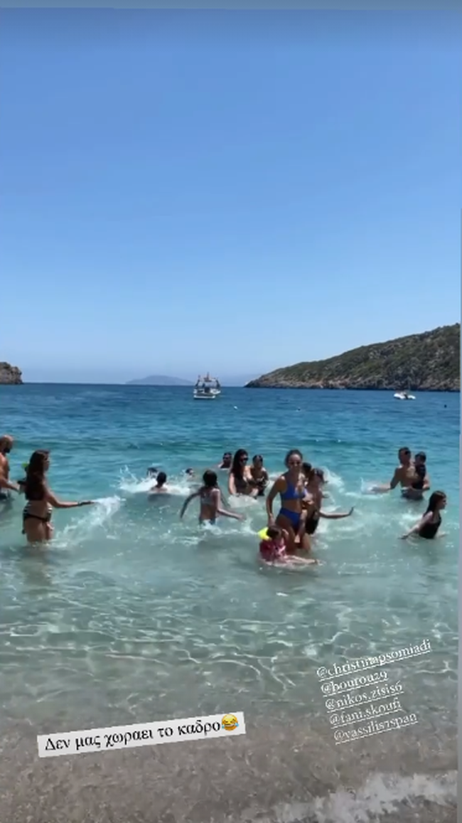 Χοψονίδου