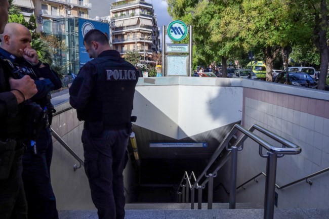 Μετρό Πανόρμου